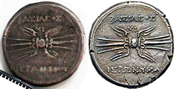 Can-You-Help-Me-ID-These-Two-Coins,-Please?